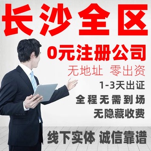 合肥誠幫財務(wù)代理記賬服務(wù) 費用透明、高效便捷的軟件支持
