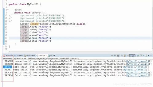 Java開發中的關鍵工具與技術 日志、動態代理、注解、枚舉與工廠模式
