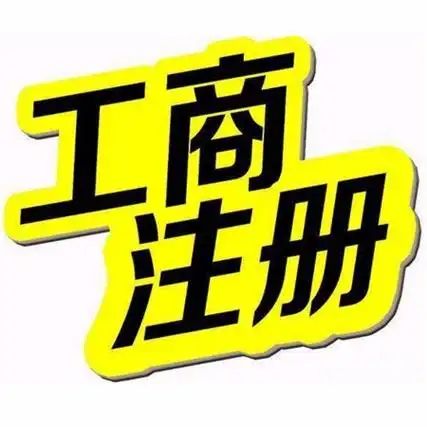 商壤企服 以合規專業破局，一站式優選上海公司注冊、代理記賬與軟件服務