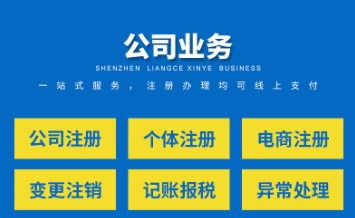 在廣州南沙無實際辦公地址如何注冊公司？代理代辦服務詳解